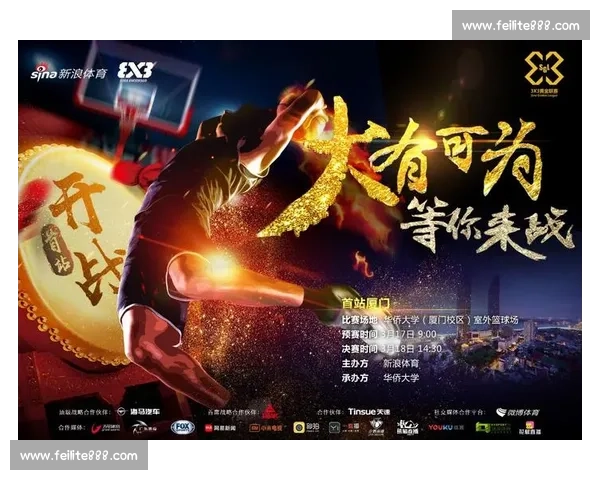 鲁尔区德比再燃战火沙尔克04迎战多特蒙德巅峰对决经典之夜即将上演