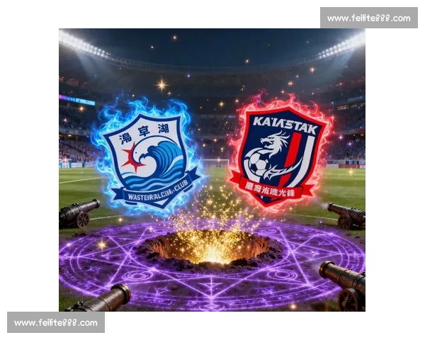 鹿岛鹿角迎战横滨水手展开激烈对决 决胜时刻谁能脱颖而出